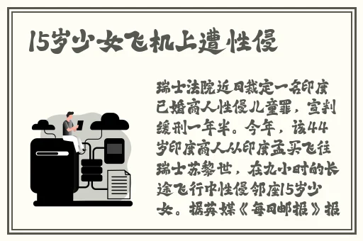 反差婊网址